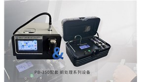便携式气相色谱仪在水质和土壤检测中的应用及方法
