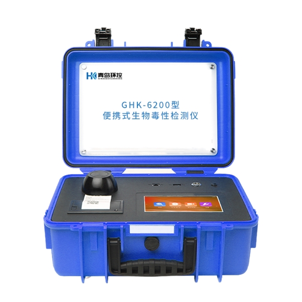 便携式毒性检测仪GHK-6200型