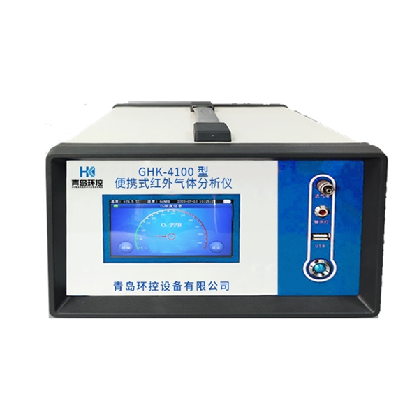 环境空气红外气体分析仪GHK-4100型