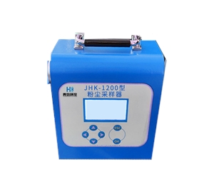 粉尘采样器JHK-1200型