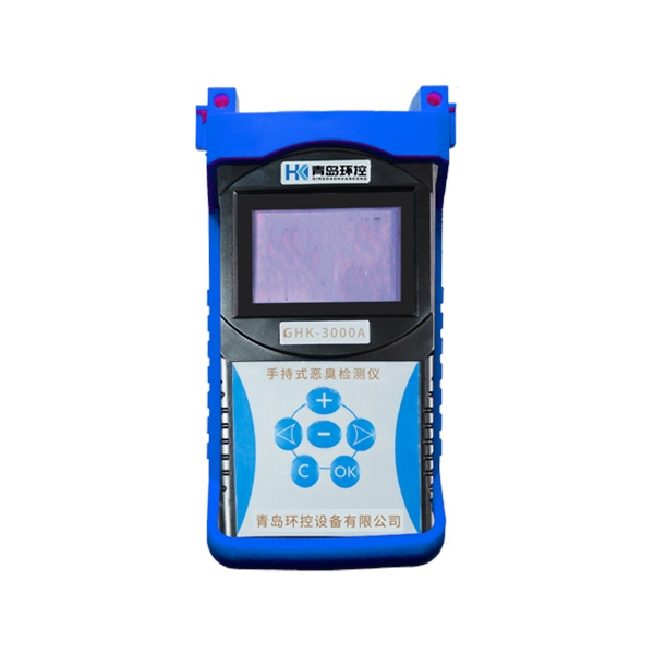 手持式恶臭检测仪GHK-3000A型