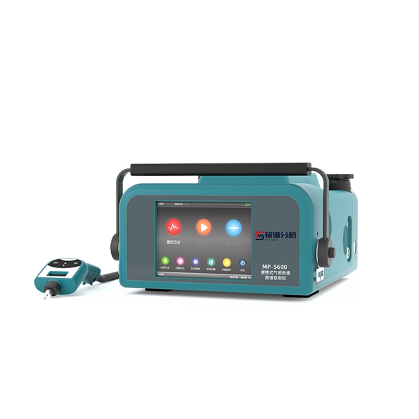 便携式气相色谱质谱联用仪 MP-5600