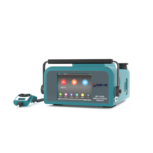 便携式ODS气相色谱质谱联用仪 MP-5600