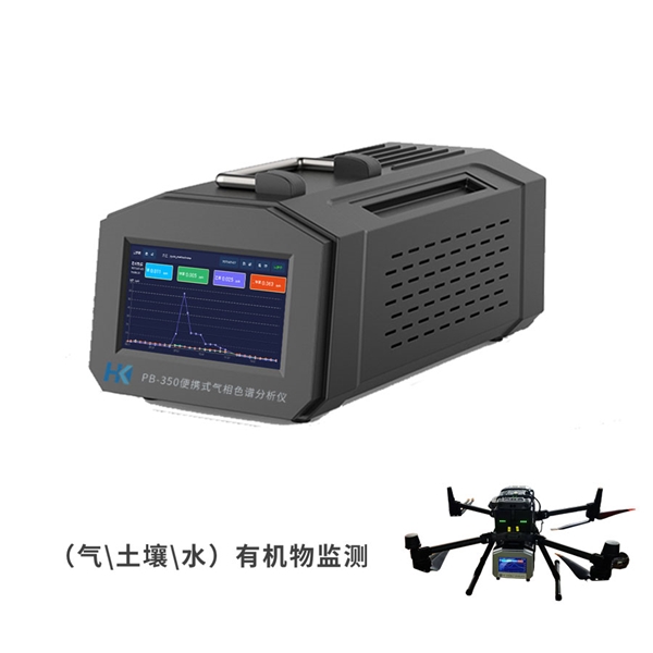 便携式气相色谱分析仪PB-350